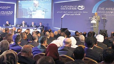 اتحاد المصارف العربية يطالب باستراتيجية عربية لمكافحة غسل الأموال