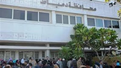 خمسة طعون للمستبعدين من كشوف انتخابات النواب بدمياط