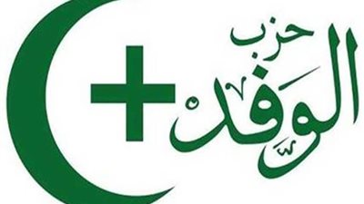 رئيس شباب الوفد بالإسكندرية: جمدت عضويتي لأن دولة 