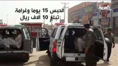 بالفيديو.. السعودية: لا حج بدون تصريح