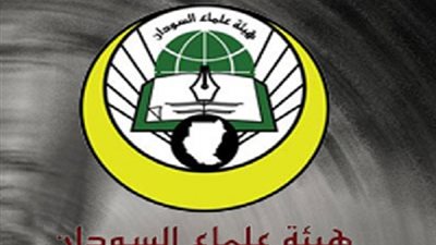 هيئة علماء السودان تحسم الجدل وتجيز تقسيط ثمن الأضاحي