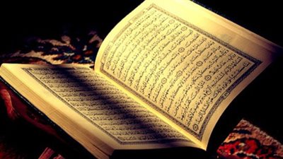 ضبط 70 ألف نسخة محرفة من القرآن قبل توزيعها على الحجاج