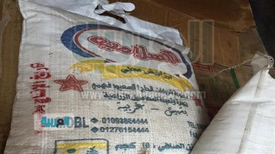 بالصور.. ضبط سيارة محملة بـ