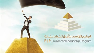 خلال 24ساعة.. الرئاسة: 7 آلاف شاب سجلوا ببرنامج التأهيل للقيادة