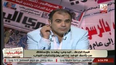 بالفيديو.. المتحدث باسم الوفد: 