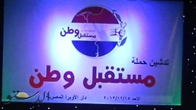 المحكمة ترفض 26 طعنًا بالإسماعيلية.. وتقبل الخاص بـ