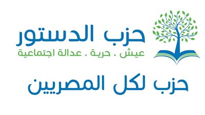 الجنود المجهولة لأزمات حزب 