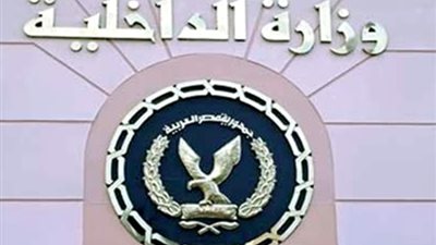 قطاع الأمن الاقتصادي يضبط 5943 قضية متنوعة خلال يومين