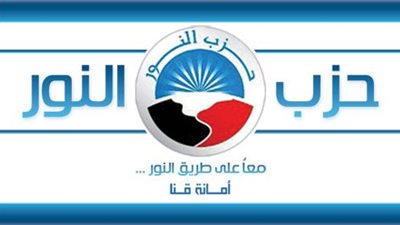 غدًا.. عضو سابق بـ