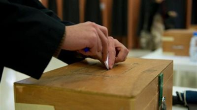 استطلاع: حزب 