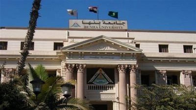 جامعة بنها تشارك في معرض التعليم والتدريب بدولة الكويت الشهر المقبل