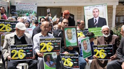 اعتصام تضامني لنادي الأسير أمام الصليب الأحمر بفلسطين