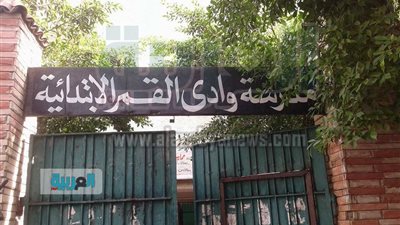 بالصور.. إلغاء تكليف مديرة مدرسة بالإسكندرية بسبب تهالك مبناها