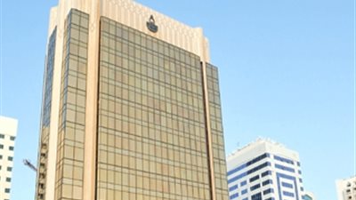 صندوق النقد العربي يوافق على إقامة برنامج تدريبي إقليمي بالخرطوم