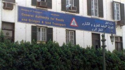 طوارئ بهيئة الطرق والكباري بعد أنباء هيكلتها