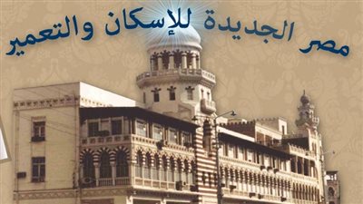 165 مليون جنيه حصة مساهمي 