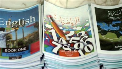 بالصور.. الجامعات والمناهج والزي المدرسي لـ