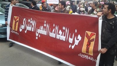 اليوم.. مؤتمر التحالف الشعبي لعرض البرنامج الانتخابي