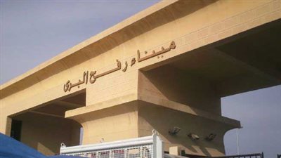 بدء عبور حجاج قطاع غزة من ميناء رفح البري