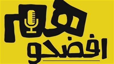 الموجز السياسي: 