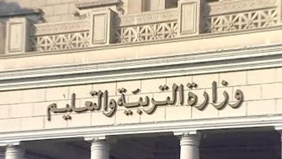 البنك الدولي يرعى مؤتمرًا في مصر لمناقشة تحديات التعليم.. ديسمبر المقبل