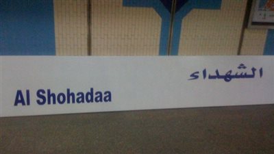 القبض على عصابة 