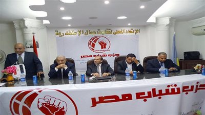 بالصور.. حزب شباب مصر: الدولة تحتاج برلمانًا داعمًا للرئيس