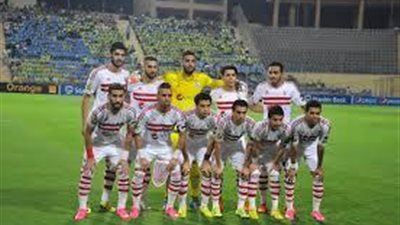 غدًا.. دوليو الزمالك ينضمون لبعثة الفريق