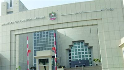 الإمارات ترحب بالتوصل إلى اتفاق لتشكيل حكومة ليبية جديدة