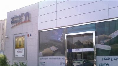 تقرير: توقعات رفع الفائدة تدفع الدولار الأمريكي إلى التراجع