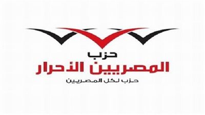 غدًا.. مؤتمر جماهيري لـ