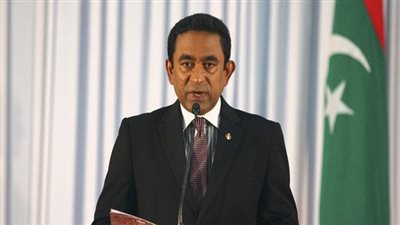 رئيس جزر المالديف يقيل وزير الدفاع