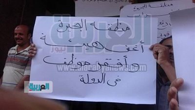 بالصور.. هيئة الأوقاف بالبحيرة تطالب برحيل 