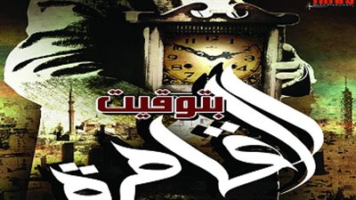 اليوم.. افتتاح مهرجان الأفلام العربية المعاصرة بواشنطن