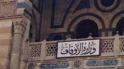 عاملو الأوقاف: لا نثق بوعود 