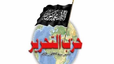 اليوم ..النطق بالحكم على طعن تأسيس 