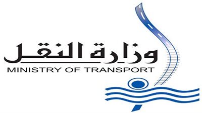 وزارة النقل تبدأ 