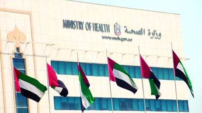 الإمارات توقع عقد تصميم البرنامج الإلكتروني لملف التسجيل الدوائي الموحد