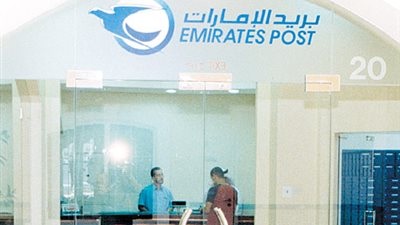بريد الإمارات يصدر طوابع بطريقة برايل