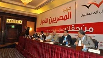 تأجيل المؤتمر الصحفي لحزب 