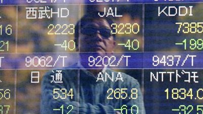 ارتفاع الأسهم اليابانية 0.4%