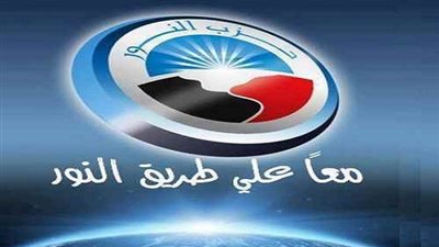 نص استقالة أعضاء الهيئة العليا لـ