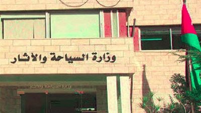 مصر تفوز برئاسة المجلس التنفيذي لعام 2016 لمنظمة السياحة العالمية