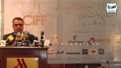 بالفيديو.. ننشر كلمة ممثل وزارة السياحة في مهرجان القاهرة السينمائى