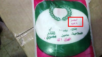 مباحث تموين سوهاج يضبط صاحب مركز تعبئة يتلاعب بالأوزان