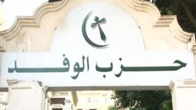 تيار الإصلاح: الاختيار البرلماني الصحيح يحافظ على مكتسبات الثورة